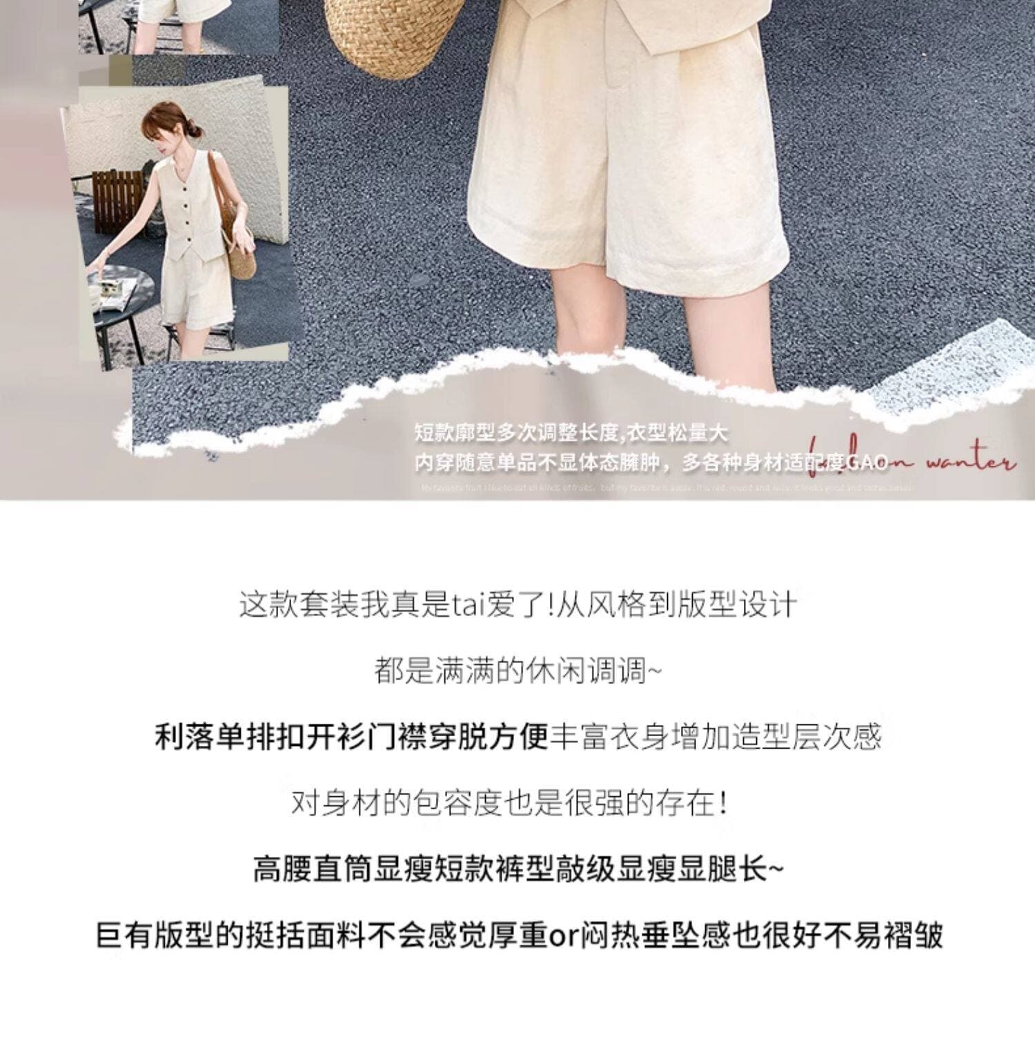 고급 센스 오래된 돈 바람 아마 베이지 색 민소매 싱글 줄 버튼 베스트 넓은 다리가 짧다. 바지 투피스 슈트 여성 2026 여름 상세 이미지 3