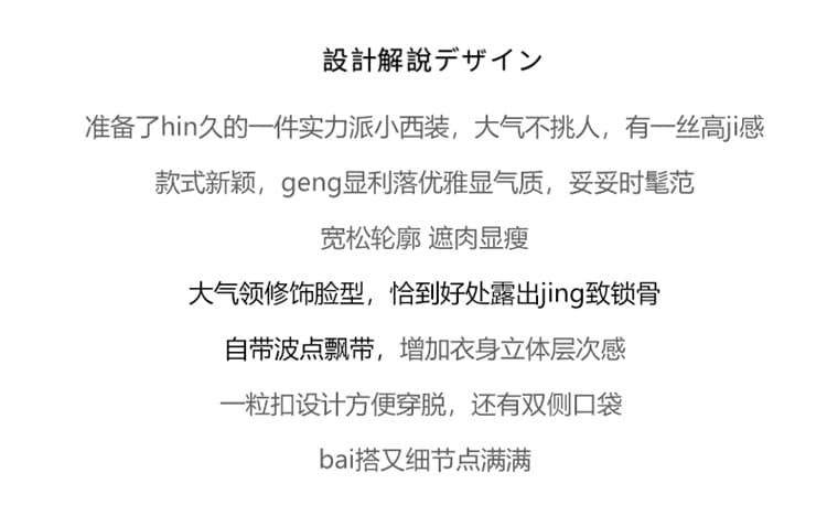 캐주얼 어두운 회색 반팔 정장 여성 코트 여름 2026 새로운 고급 센스 한 부서 느긋한 외국 가스 다용도 정장 상세 이미지 2