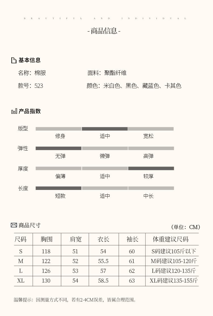 대외 무역 국경 간 2026 새로운 한국 스타일 겨울 모피 칼라 후드 허리 수축 두꺼운 쇼트 스타일 아래 면화 의류 여성 상세 이미지 6