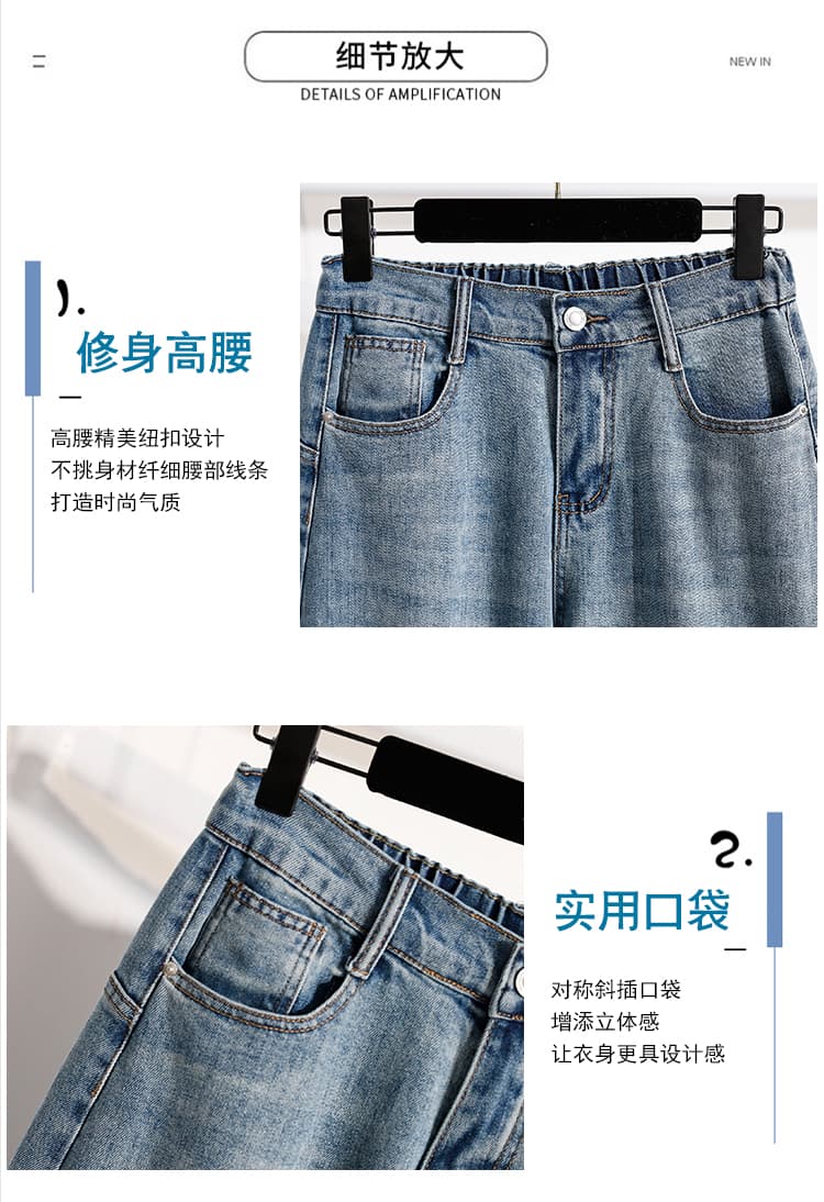 실사 빅 사이즈 여성 의류 새로운 캐주얼 데님 모통이 칼 바지 지방 mm 슬림해 보이는 하프 밴딩 바닥 청소 바지 상세 이미지 4