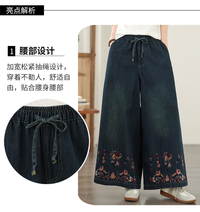 실사 빅 사이즈 여성 의류 문예 레트로 무거운 작업 자수 새로운 캐주얼 허리밴드 레이스업 데님 와이드 레그 팬츠 상세 이미지 4