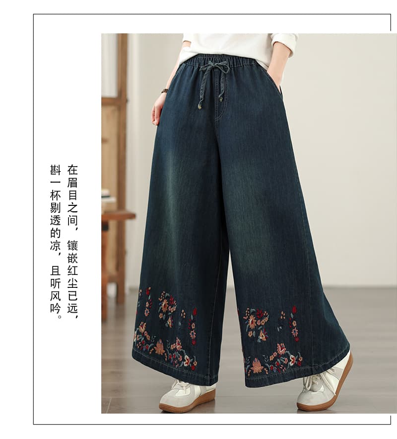 실사 빅 사이즈 여성 의류 문예 레트로 무거운 작업 자수 새로운 캐주얼 허리밴드 레이스업 데님 와이드 레그 팬츠 상세 이미지 12