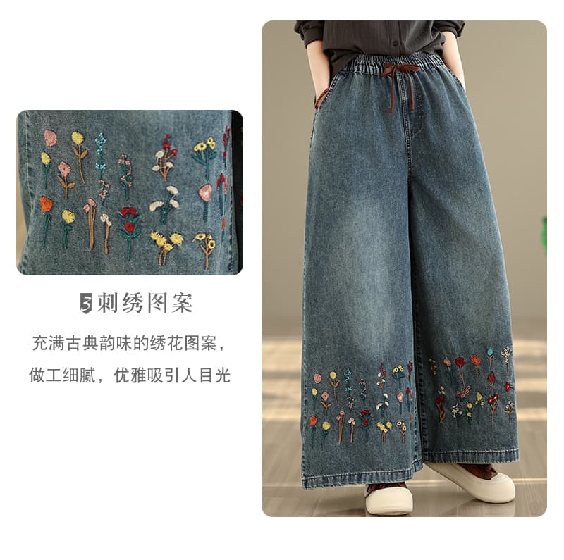 실사 지방 mm 봄 여름 얇은 스타일 레트로 루즈핏 자수 다용도 캐주얼 데님 와이드 레그 팬츠 상세 이미지 6