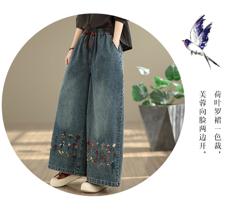실사 지방 mm 봄 여름 얇은 스타일 레트로 루즈핏 자수 다용도 캐주얼 데님 와이드 레그 팬츠 상세 이미지 10