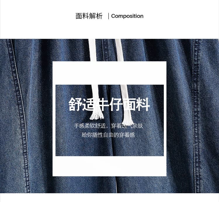 실사 빅 사이즈 여성 의류 봄 여름 얇은 스타일 루즈핏 캐주얼 데님 와이드 레그 팬츠 상세 이미지 3