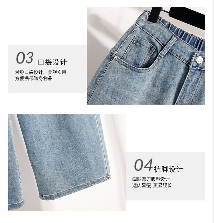실사 여름 빅 사이즈 여성 의류 얇은 스타일 캐주얼 단색 다용도 하프 허리밴드 모통이 칼 바지 데님 8 점 바지 상세 이미지 5