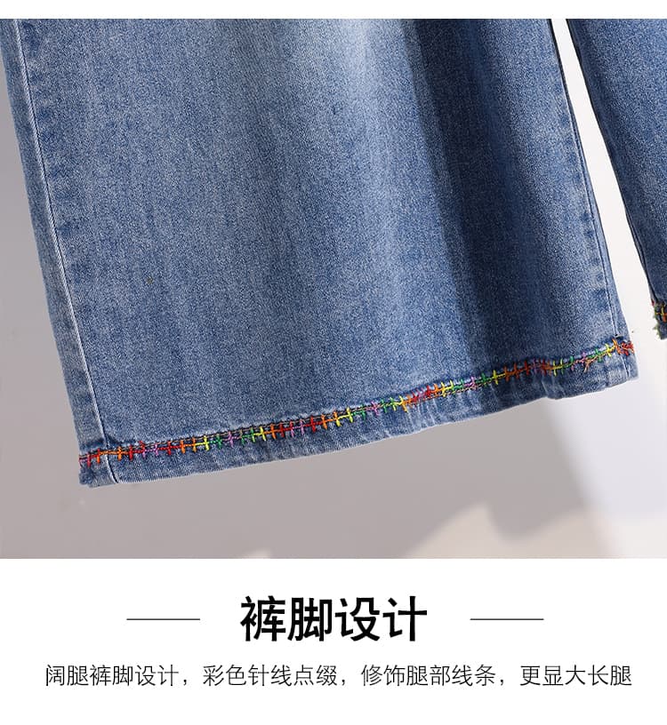 실사 빅 사이즈 바지 여름 새로운 루즈핏 자수 다용도 얇은 스타일 데님 7부 바지 상세 이미지 7