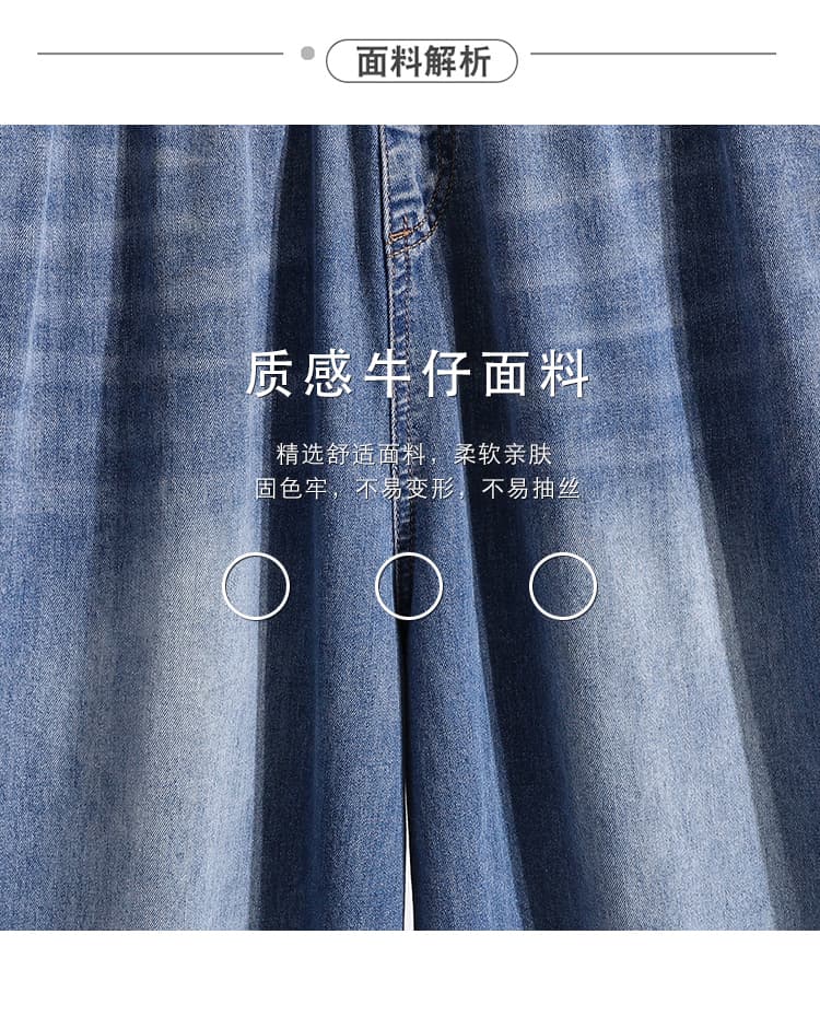 실사 빅 사이즈 바지 여름 새로운 루즈핏 자수 다용도 얇은 스타일 데님 7부 바지 상세 이미지 9