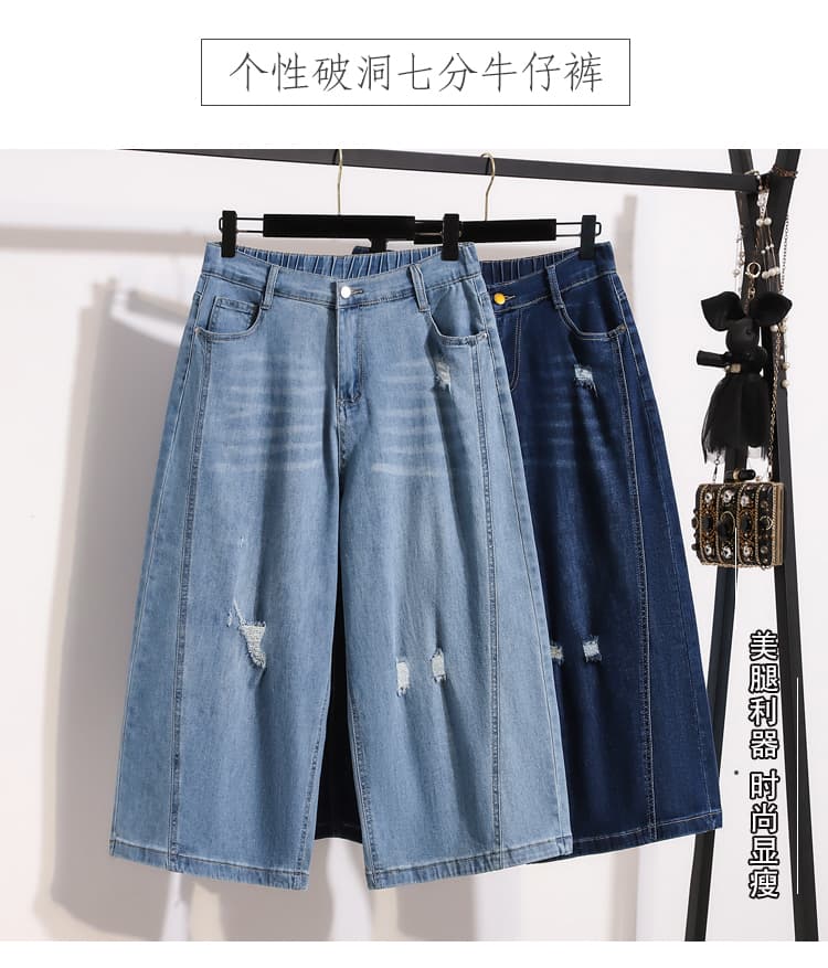 실사 빅 사이즈 여성 의류 여름 새로운 얇은 스타일 마이크로 폭탄 찢어진 부분 캐주얼 다용도 데님 7 점 와이드 레그 팬츠 상세 이미지 1
