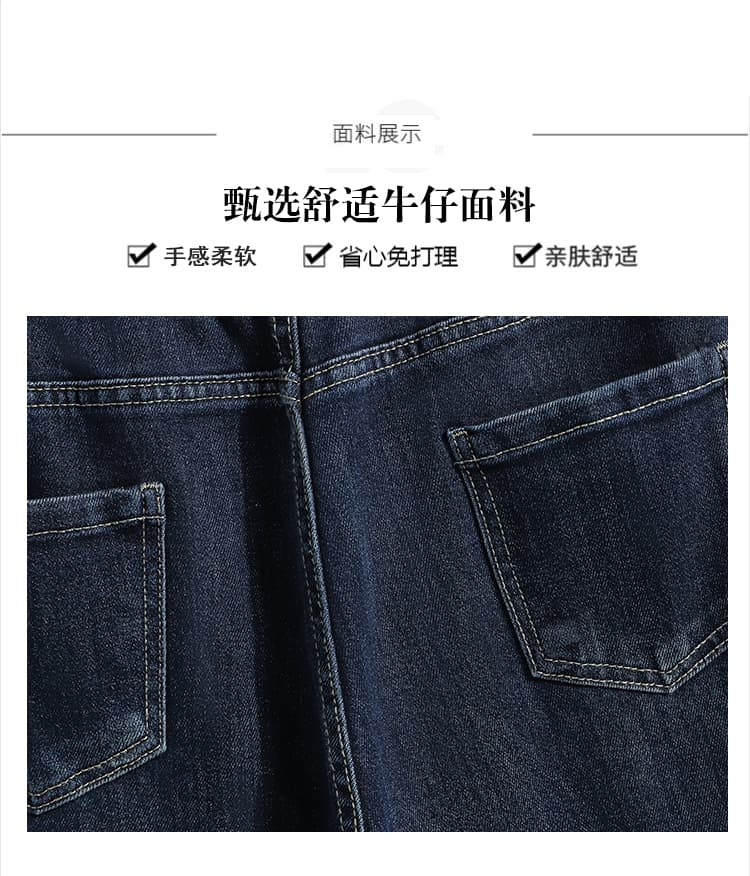 실사 가을 새로운 빅 사이즈 여성 의류 캐주얼 루즈핏 다용도 허리밴드 모통이 칼 신축성 데님 9부 바지 상세 이미지 6