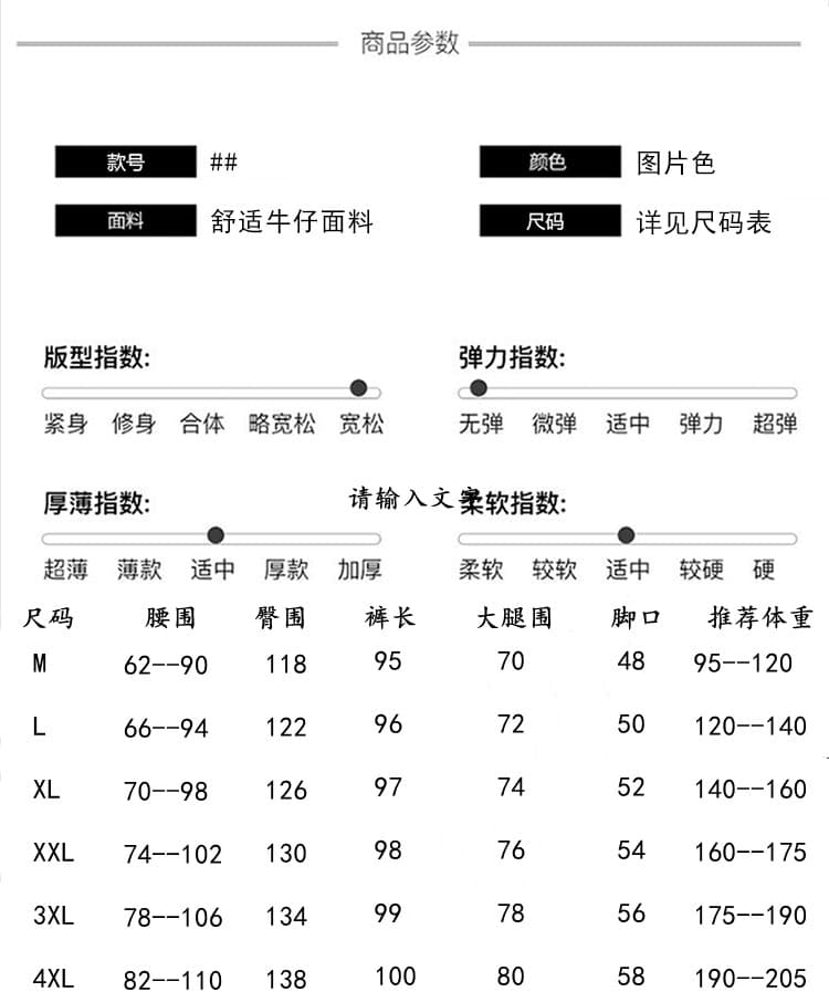 실사 가을 새로운 빅 사이즈 여성 의류 캐주얼 루즈핏 다용도 허리밴드 모통이 칼 신축성 데님 9부 바지 상세 이미지 7