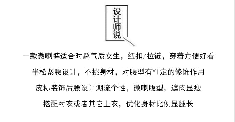 실사 새로운 지방 mm 슬림해 보이는 데님 와이드 레그 팬츠 빅 사이즈 여성 의류 하프 허리밴드 다용도 신축성 부츠컷 긴 바지 상세 이미지 2
