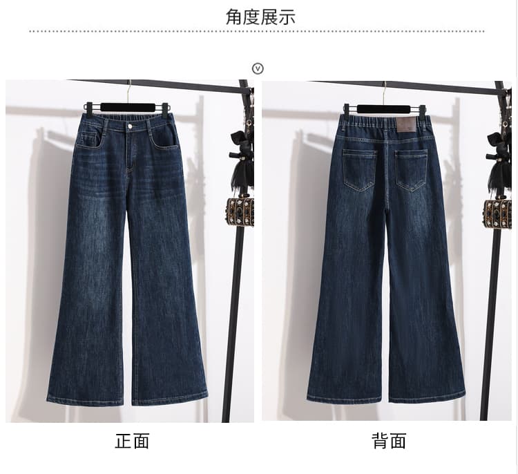실사 새로운 지방 mm 슬림해 보이는 데님 와이드 레그 팬츠 빅 사이즈 여성 의류 하프 허리밴드 다용도 신축성 부츠컷 긴 바지 상세 이미지 7