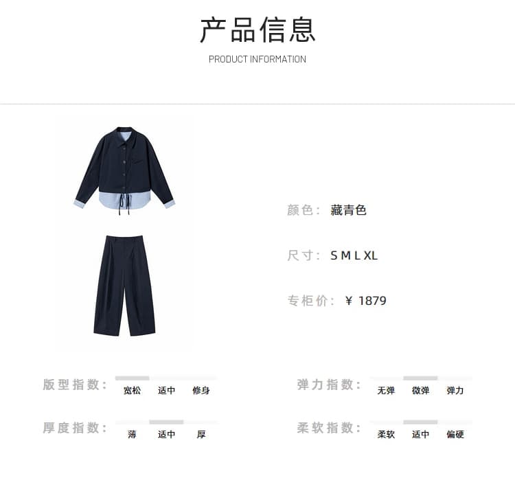 2026 가을 오래된 돈 바람 해군 세트 여성 페이크 레이어드 패치워크 셔츠 짧은 외투 와이드 레그 팬츠 출퇴근 투피스 세트 상세 이미지 2