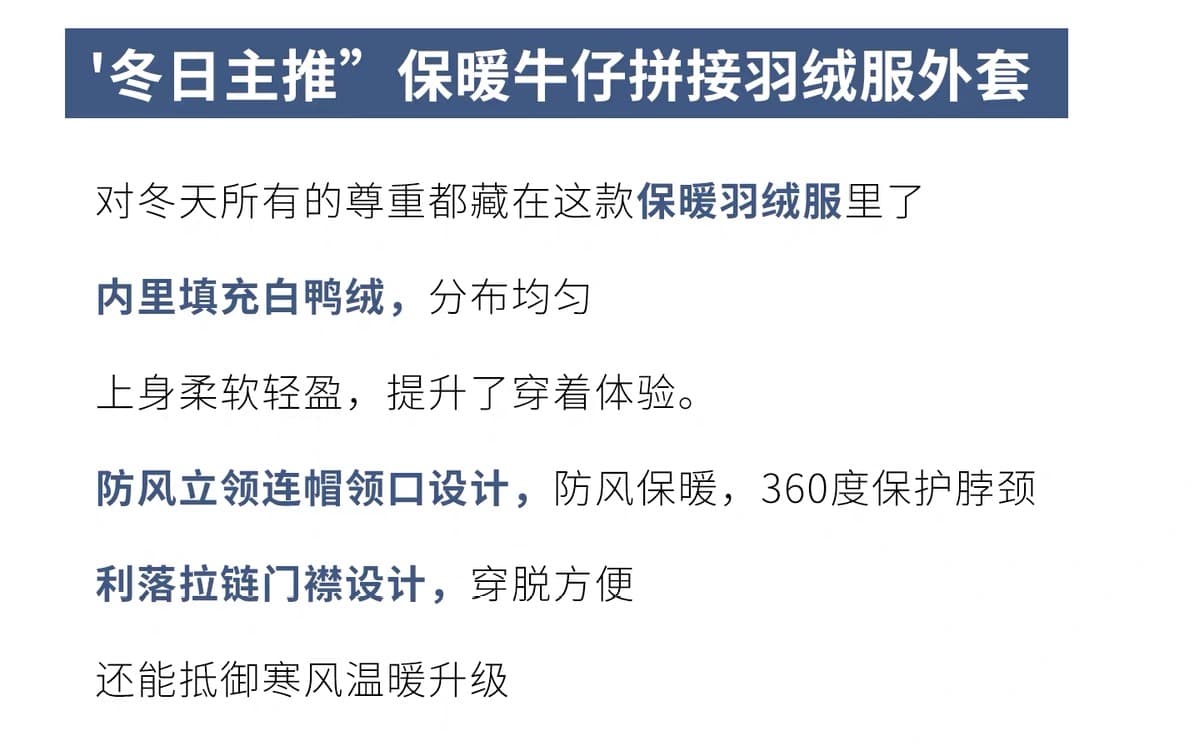 2026 겨울 새로운 데님 패치워크 다운 재킷 여성 거친 가장자리 페이크 레이어드 자수 후드 루즈핏 두꺼운 재킷 상세 이미지 2