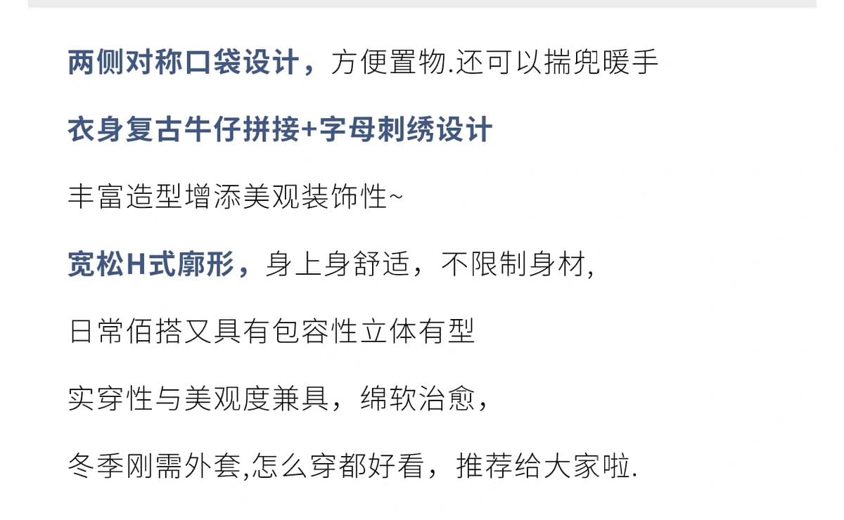 2026 겨울 새로운 데님 패치워크 다운 재킷 여성 거친 가장자리 페이크 레이어드 자수 후드 루즈핏 두꺼운 재킷 상세 이미지 8