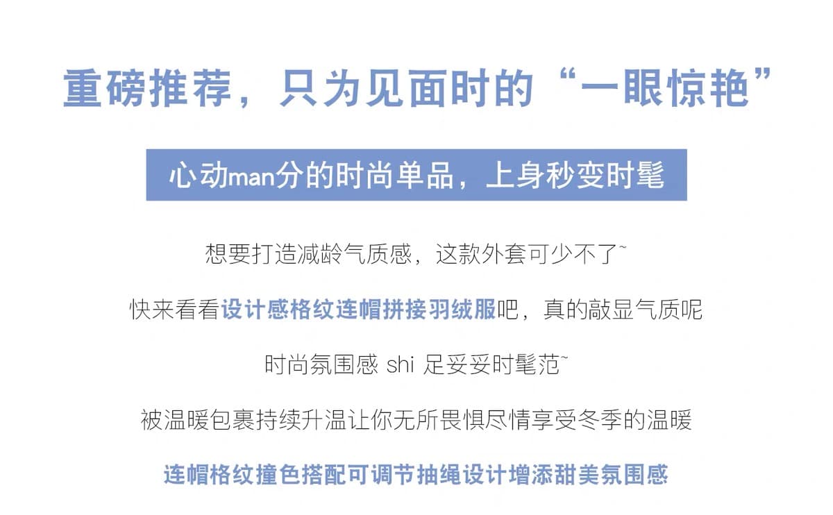2026 겨울 한 부서 화이트 덕 다운 다운 재킷 여성 배색 체크무늬 후드 패딩 재킷 두꺼운 루즈핏 겨울 재킷 상세 이미지 2