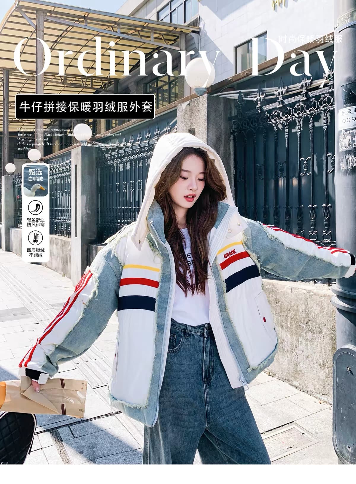 2026 겨울 새로운 레트로 데님 거친 가장자리 패치워크 다운 재킷 여성 후드 화이트 덕 다운 루즈핏 운동 바람 재킷 상세 이미지 1