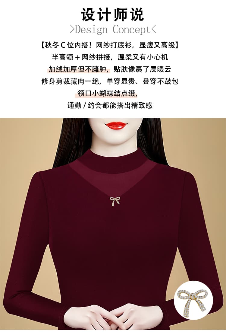 털이 있고 두꺼운 반하이넥 망사 기본 셔츠 인사이드 가져 가라. 가을 겨울 새로운 몸매 가꾸기 긴팔 티셔츠 맨위 외국 가스 작은 셔츠 상세 이미지 2