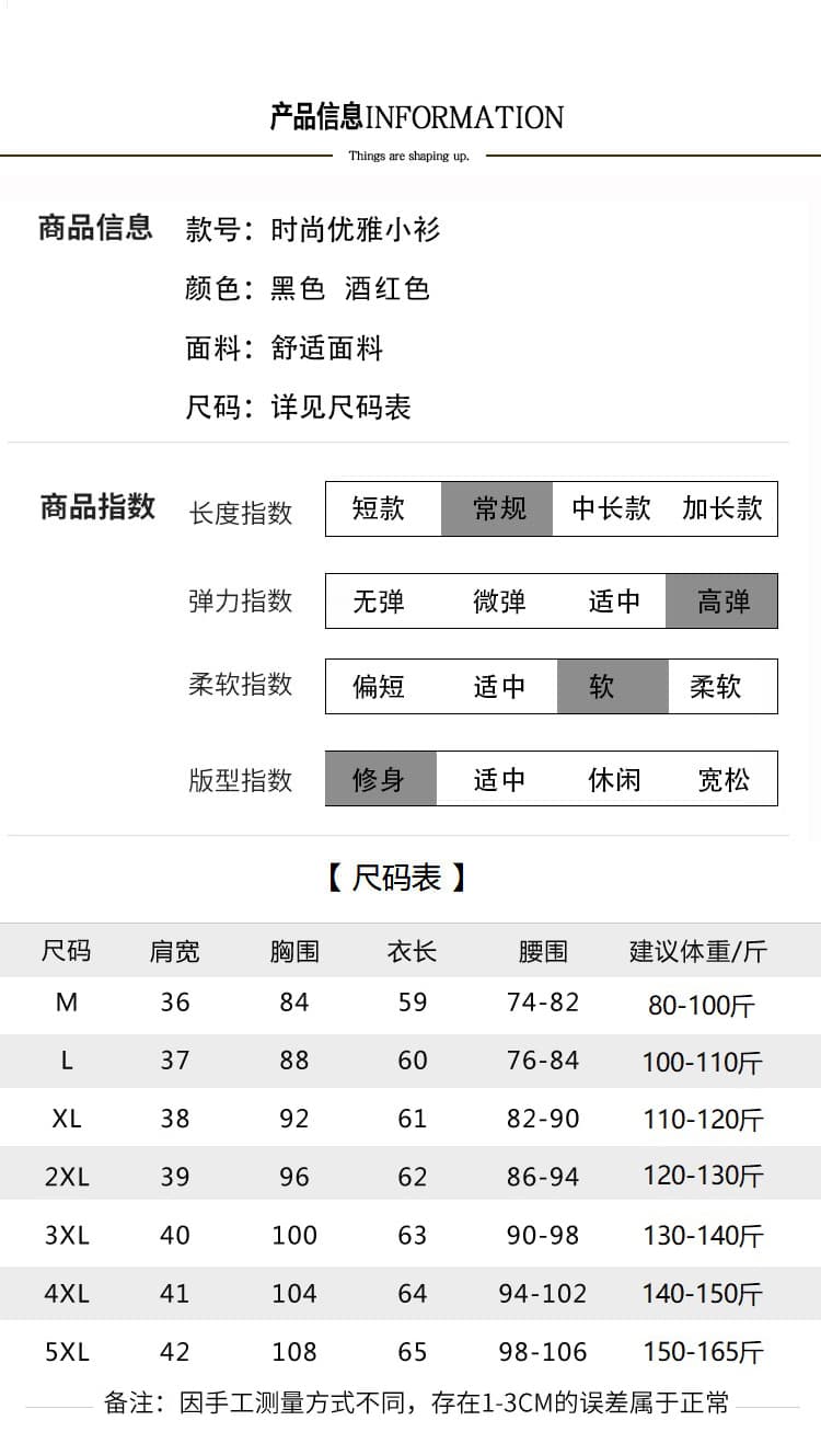 패션 외국 가스 기본 셔츠 맨위 가을 겨울철 보온 반하이넥 두꺼운 몸매 가꾸기 다용도 나비 매듭 장식 작은 셔츠 상세 이미지 9