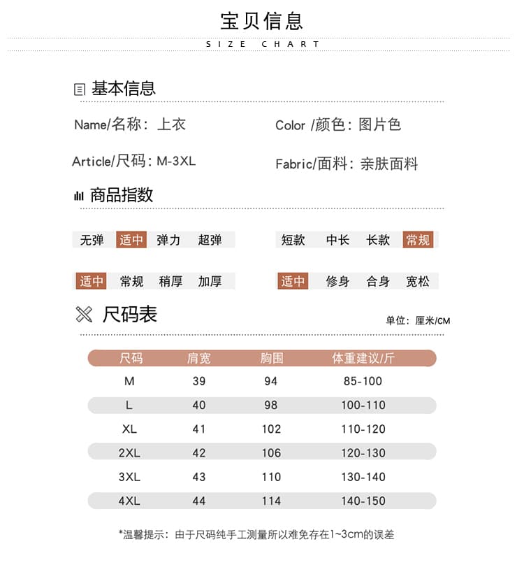 여름 새로운 외국 가스 반팔 슬림해 보이는 연령 감소 디자인 센스 나비 매듭 우아함 디자인 센스 캐주얼 다용도 맨위 상세 이미지 10