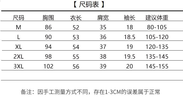 디자인 센스 좋은 플래시 스팽글 마이크로 ~을 통해 반팔 티셔츠 여성 2026 새로운 여름 슬림해 보이는 표지 고기 연령 감소 품격 맨위 상세 이미지 10