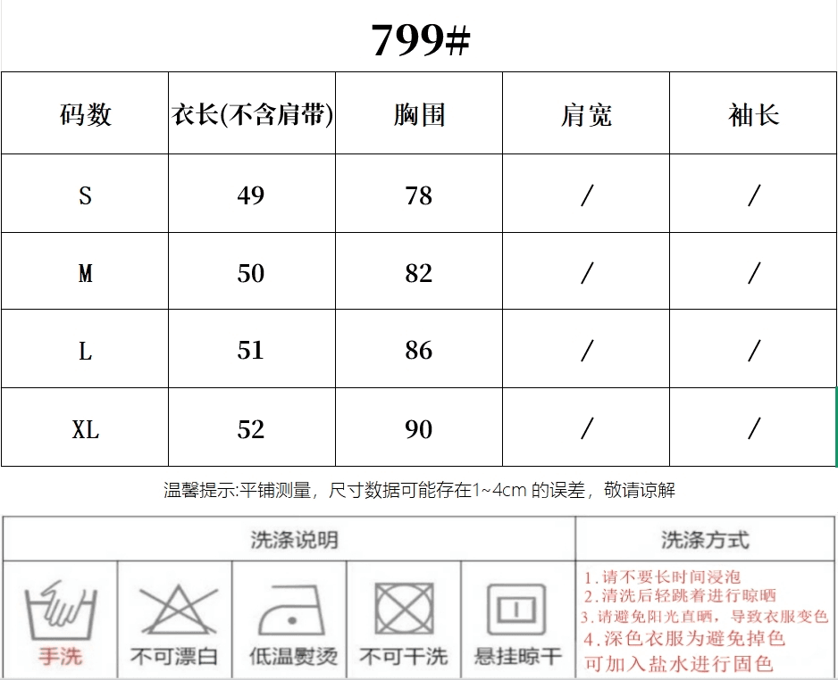 원본 컬러 짜임 그리드 빨간색 체크무늬 불규칙 슬립 맨위 여름 허리 수축 디자인 센스 쇼트 스타일 조끼 여성 상세 이미지 11