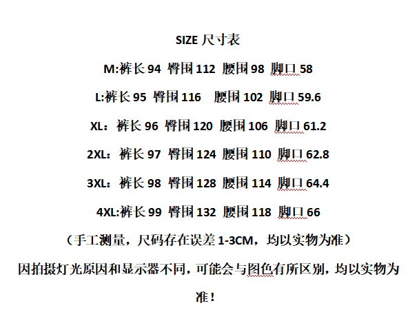 정가 원본 원단 특별 빅 사이즈 200 kg 얇은 스타일 작은 치마 모통이 칼 바지 여성 펌프 로프 캐주얼 바지 상세 이미지 13