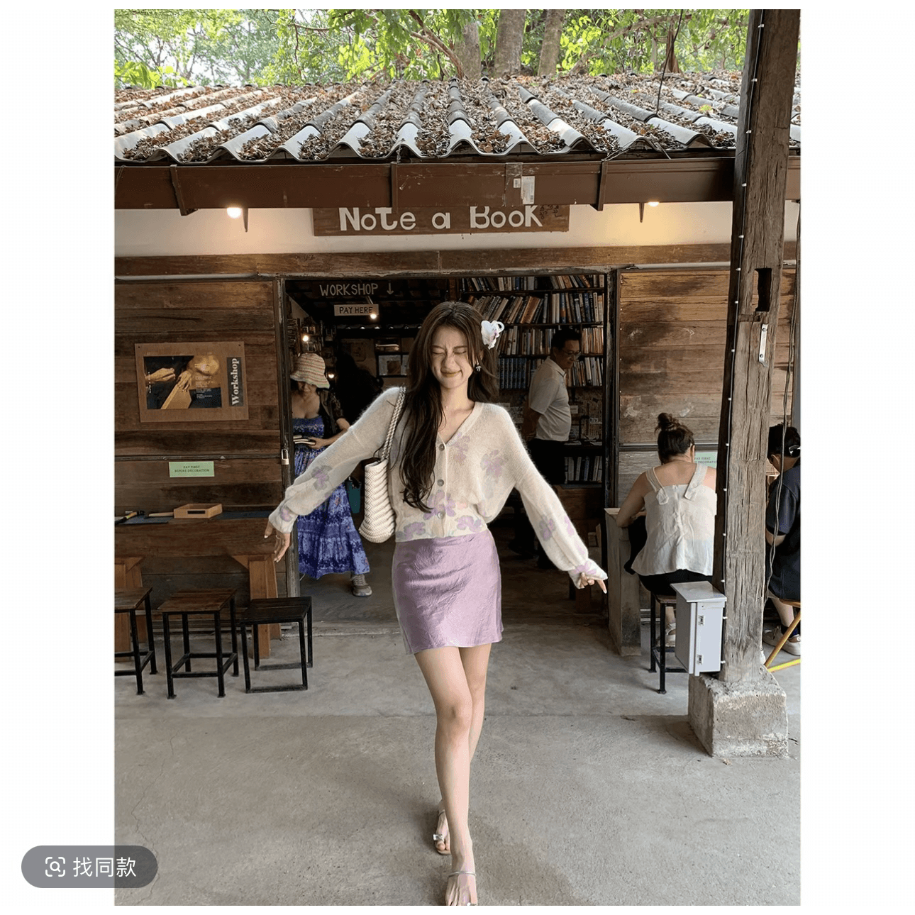 등나무 남자 가을 빛 럭셔리 느긋한 긍정적 인 어깨 긴팔 보라색 프린트 스웨터 니트 오픈 가디건 반신 스커트 이미지 6