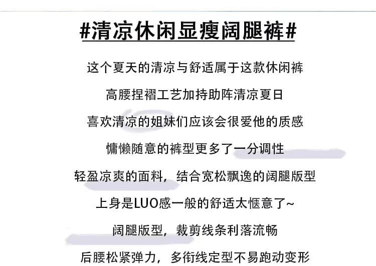 오래된 돈 바람 한 부서 미니멀리즘 화이트 와이드 레깅스 바지 긴 바지 여름 얇은 스타일 하이웨이스트 루즈핏 느긋한 바람 스트레이트 캐주얼 바지 상세 이미지 2