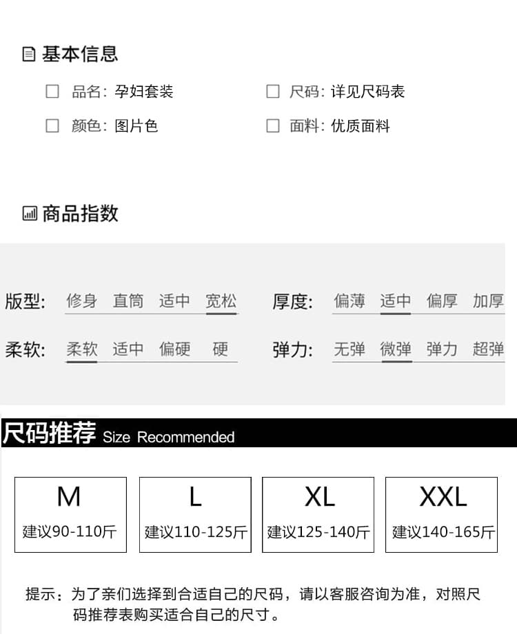 대 물품 가을 새로운 미니멀리즘 디자인 센스 작은 대중 가죽 베스트 빛 럭셔리 후드티 드레스 임산부 투피스 세트 상세 이미지 14