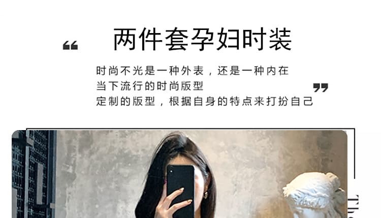 대 물품 한 부서 디자인 센스 임산부 세트 봄 가을 비스듬한 어깨 의류 느긋한 캐주얼 임산부 스트레이트 팬츠 투피스 세트 상세 이미지 4