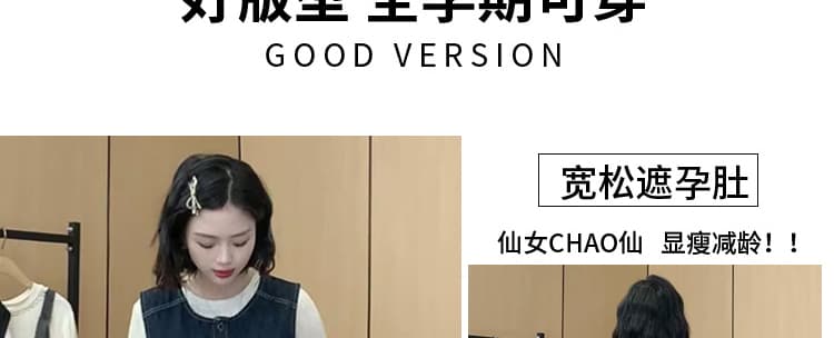 대 물품 가을 겨울 두꺼운 데님 조끼 원피스 니트 스웨터 맨위 루즈핏 슬림해 보이는 임산부 투피스 세트 상세 이미지 15
