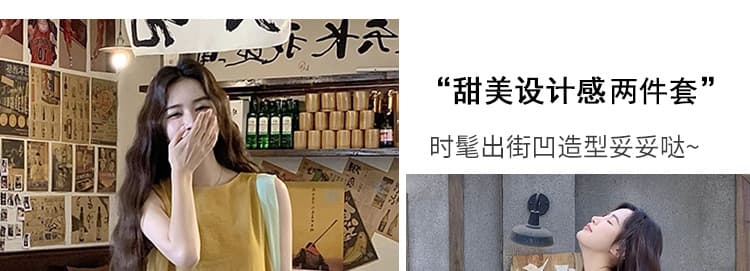 대 물품 여름 새로운 목이버섯 레이스 민소매 맨위 반신 스커트 임산부 투피스 세트 빅 사이즈 세트 여성 상세 이미지 9
