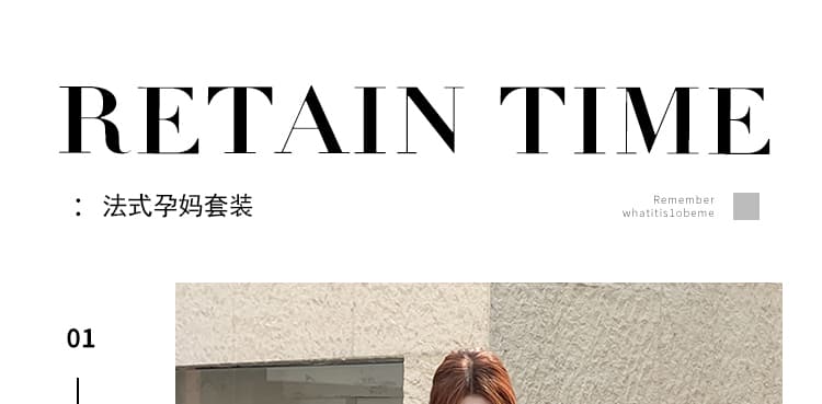 대 물품 새로운 한 부서 스타일 법 캐주얼 체크무늬 민소매 레이스 맨위 펌프 로프 와이드 레그 팬츠 임산부 투피스 슈트 상세 이미지 8