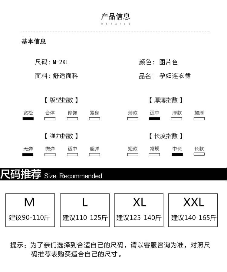 2026 새로운 루즈핏 임산부 슬립 드레스 민소매 드레스 투피스 세트 상세 이미지 14