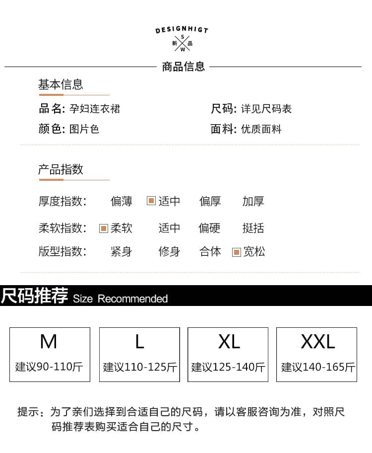 여름 한 부서 레트로 체크무늬 민소매 임산부 조끼 원피스 2026 새로운 디자인 센스 롱 스커트 상세 이미지 13