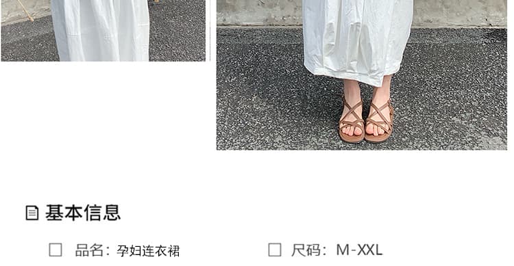 새로운 디자인 센스 프랑스식 꽃밭 조끼 롱 스커트 여름 미니멀리즘 품격 느긋한 바람 민소매 임산부 드레스 상세 이미지 13