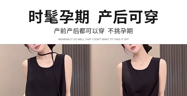 한 부서 디자인 센스 절묘한 민소매 임산부 드레스 여름 새로운 불규칙한 품격 루즈핏 슬림해 보이는 A라인 스커트 상세 이미지 4