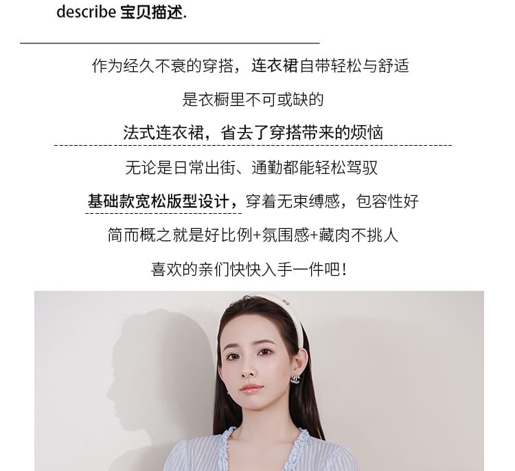 여름 새로운 부드러운 품격 슬림해 보이는 가짜 2 피스 슈트 임산부 드레스 상세 이미지 4
