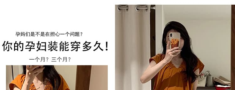 높은 품질 대 물품 여름 새로운 순면 V넥 슬림해 보이는 프랑스식 루즈핏 품격 소매 임산부 드레스 상세 이미지 10