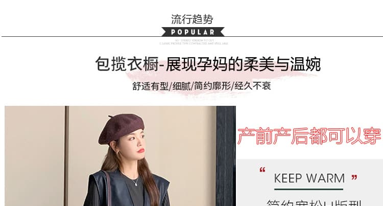 지금 가을 새로운 미니멀리즘 디자인 센스 작은 대중 가죽 베스트 빛 럭셔리 후드티 드레스 임산부 투피스 세트 상세 이미지 7