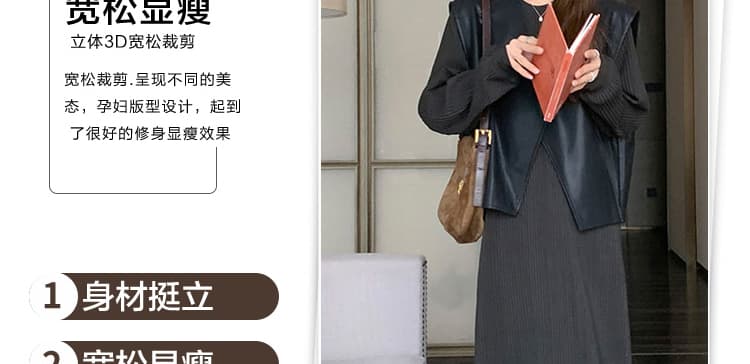 지금 가을 새로운 미니멀리즘 디자인 센스 작은 대중 가죽 베스트 빛 럭셔리 후드티 드레스 임산부 투피스 세트 상세 이미지 12