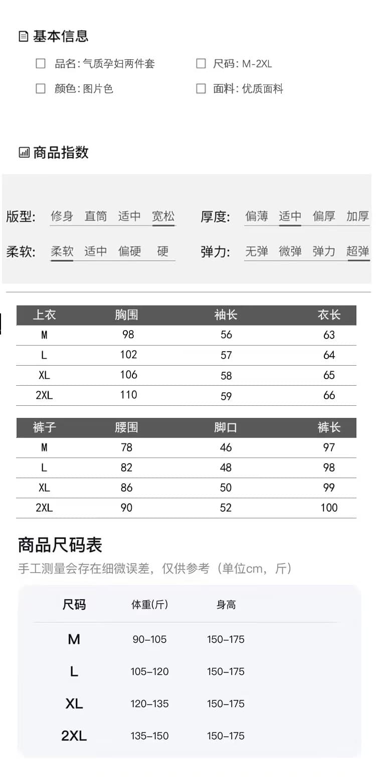 지금 출산 착용 한 부서 폴로 칼라 긴팔 스트라이프 루즈핏 외국 가스 다용도 니트 스웨터 양모 복부 지지 바지 세트 상세 이미지 11
