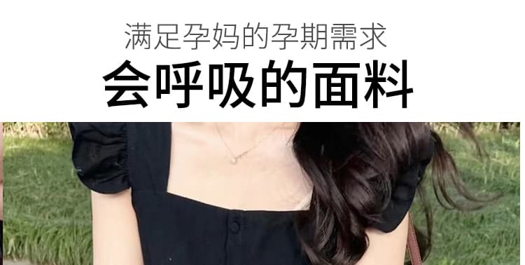 지금 임산부 여름 드레스 패션 새로운 표지 배 민소매 인형 셔츠 맨위 품격 슬림해 보이는 반신 스커트 투피스 세트 상세 이미지 13
