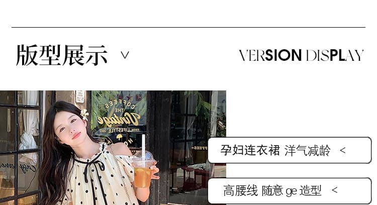 지금 출산 착용 프랑스식 오프숄더 도트 무늬 인형 드레스 새로운 단순한 관대 한 고급 센스 착용 가져 가라. 퍼프 스커트 상세 이미지 7