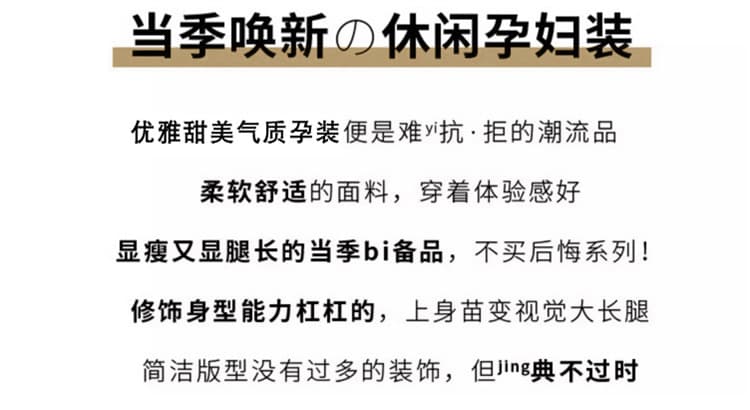 지금 출산 착용 패션 여름 새로운 세련된 외국 가스 루즈핏 맨위 문단 얼굴 반신 스커트 투피스 세트 상세 이미지 4