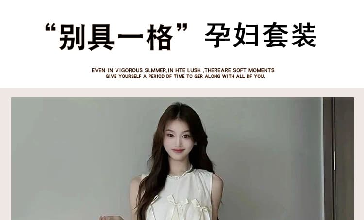 지금 출산 착용 고급 센스 달콤함 연령 감소 세트 여성 나비 매듭 조끼 맨위 복부 지지 반신 스커트 투피스 세트 상세 이미지 1