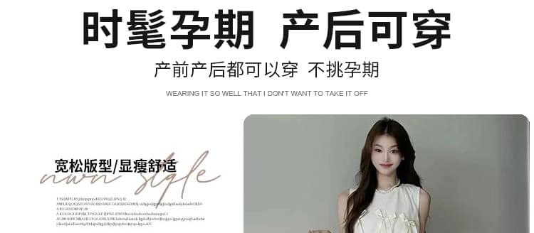 지금 출산 착용 고급 센스 달콤함 연령 감소 세트 여성 나비 매듭 조끼 맨위 복부 지지 반신 스커트 투피스 세트 상세 이미지 10