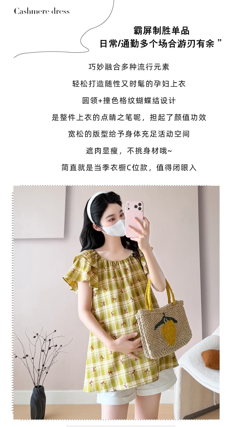 지금 실사 그림 출산 착용 새로운 체크무늬 당겨서 플러시 무거운 공예 여름 표지 배 반팔 인형 셔츠 맨위 상세 이미지 2